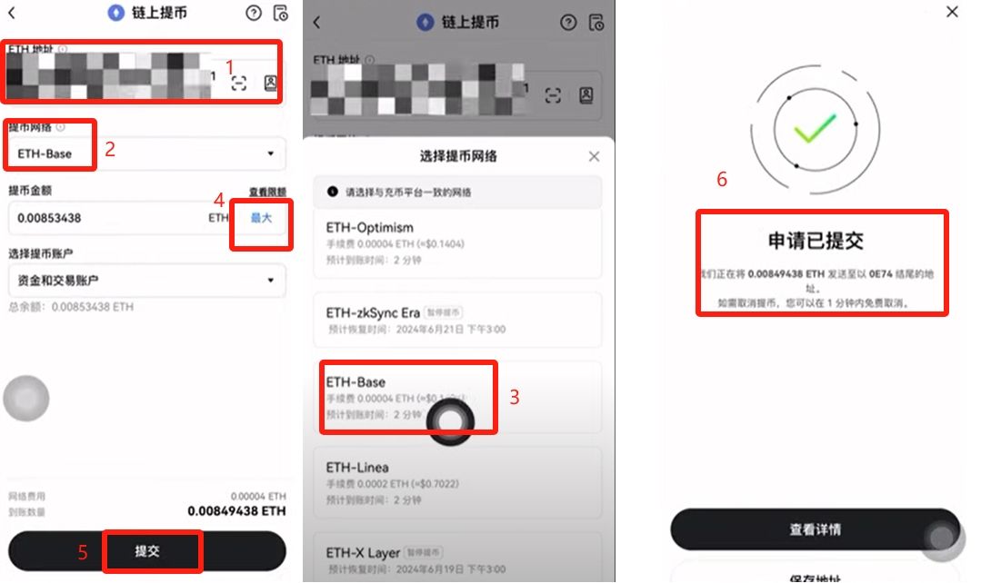 如何使用Coinbase wallet？_图8