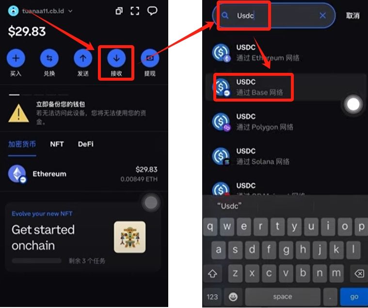 如何使用Coinbase wallet？_图12