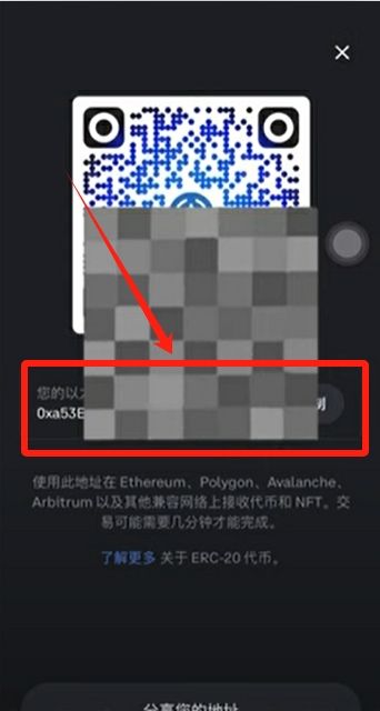 如何使用Coinbase wallet？_图13