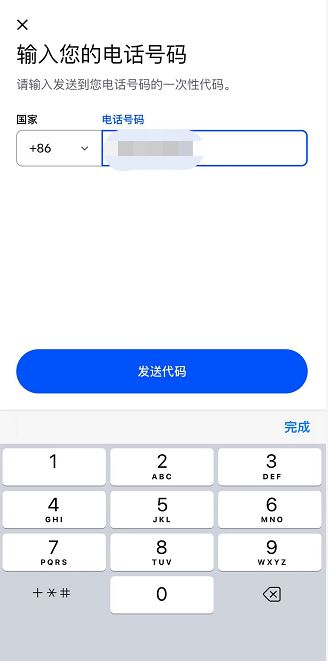 在 Coinbase 注册一般遵循以下步骤：_图2
