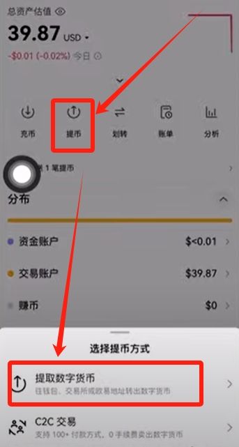 如何使用Coinbase wallet？_图15