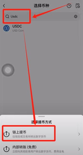 如何使用Coinbase wallet？_图16