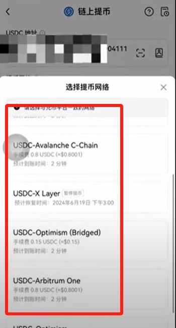 如何使用Coinbase wallet？_图17
