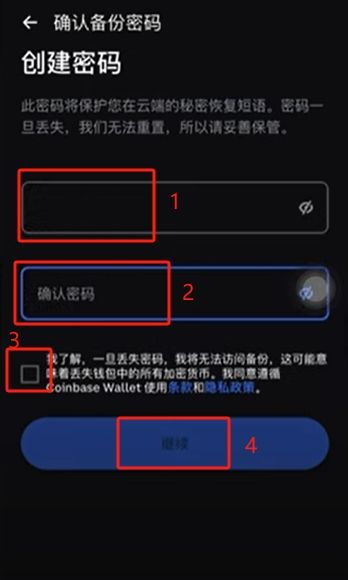 如何使用Coinbase wallet？_图22