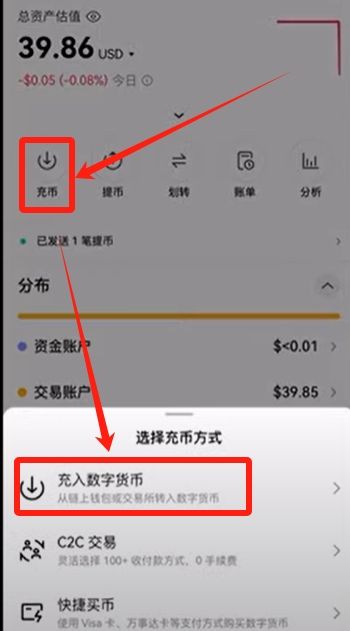 如何使用Coinbase wallet？_图36