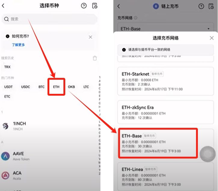 如何使用Coinbase wallet？_图37