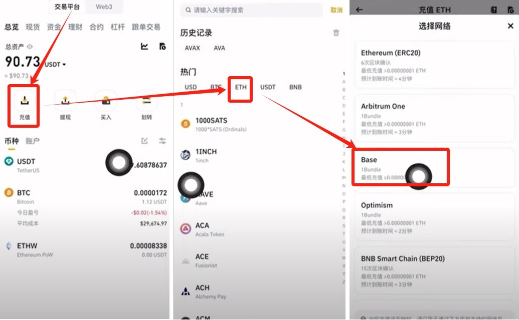 如何使用Coinbase wallet？_图38
