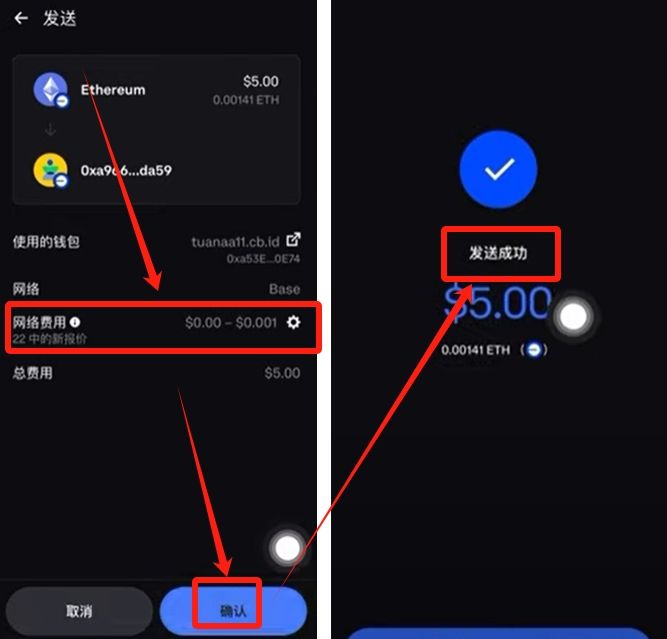 如何使用Coinbase wallet？_图40