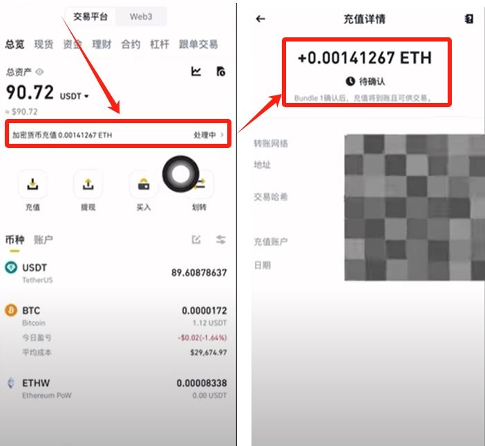 如何使用Coinbase wallet？_图41