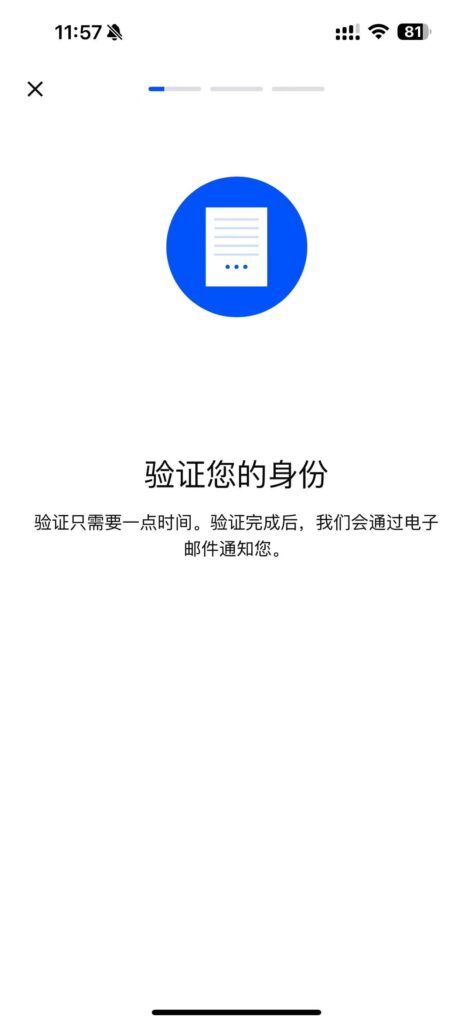 在 Coinbase 注册一般遵循以下步骤：_图5