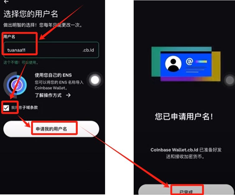 如何使用Coinbase wallet？_图3