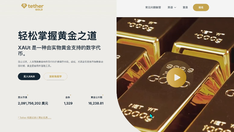 如何买入黄金RWA代币？OKX购买黄金RWA代币全流程