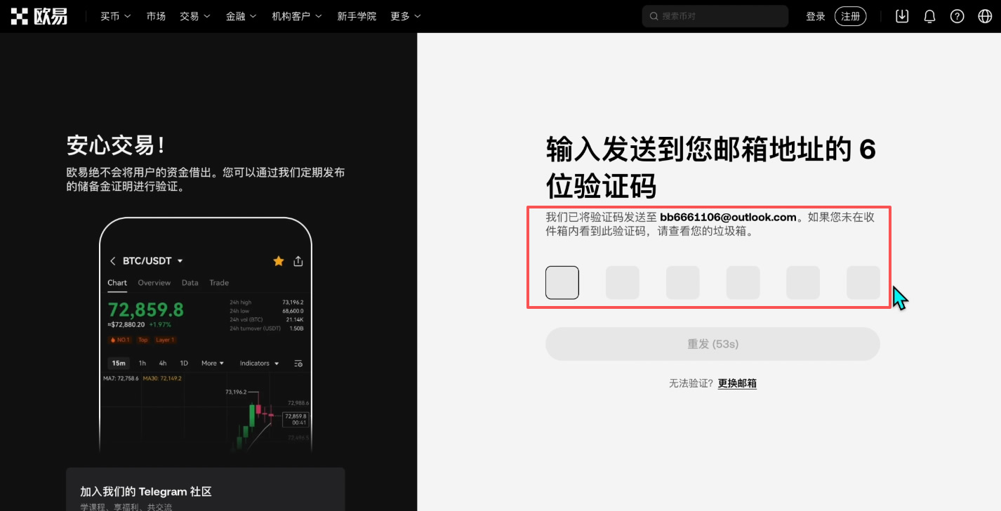 如何买入黄金RWA代币？OKX购买黄金RWA代币全流程_图11