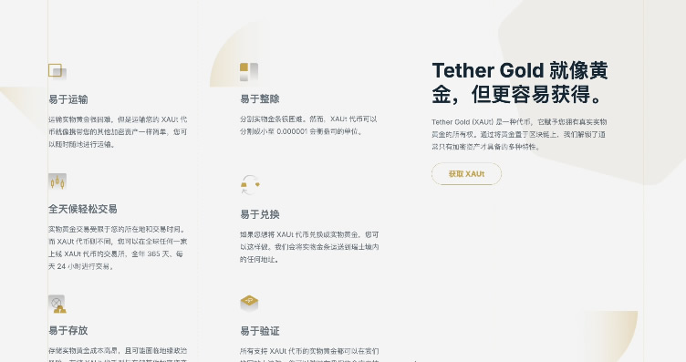 如何买入黄金RWA代币？OKX购买黄金RWA代币全流程_图3