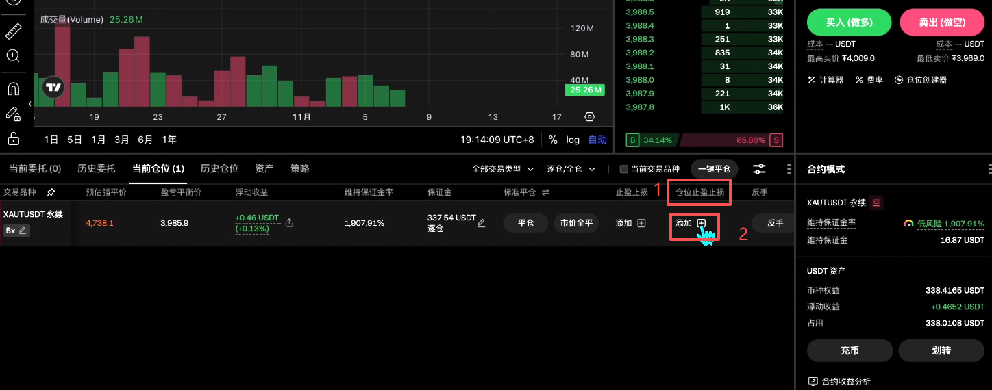 如何买入黄金RWA代币？OKX购买黄金RWA代币全流程_图31