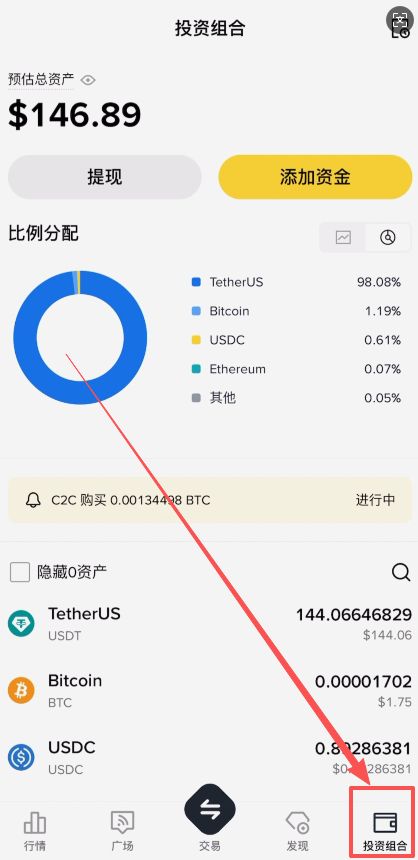 购买数字货币_图8