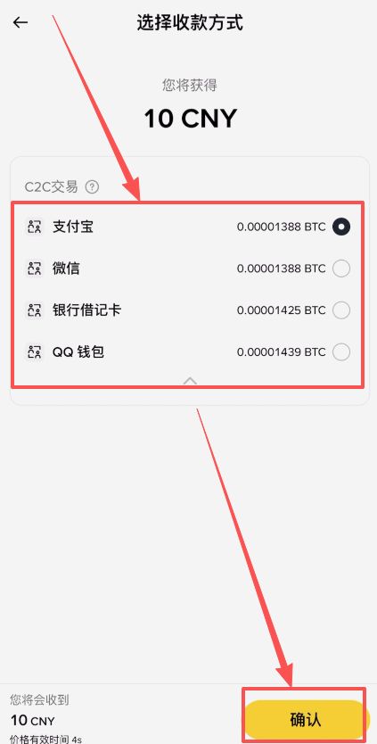 安币数字货币(anc数字货币) 安币数字货币(anc数字货币)