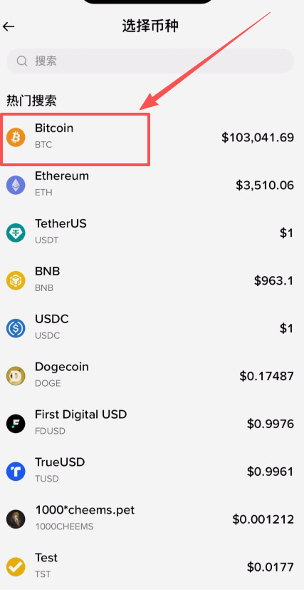 购买加密货币教程_图2