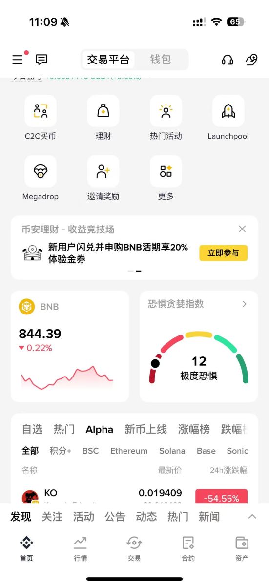 热门虚拟货币钱包推荐