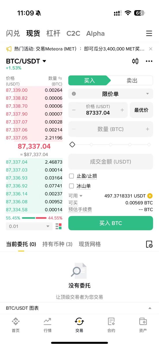 热门虚拟货币钱包推荐