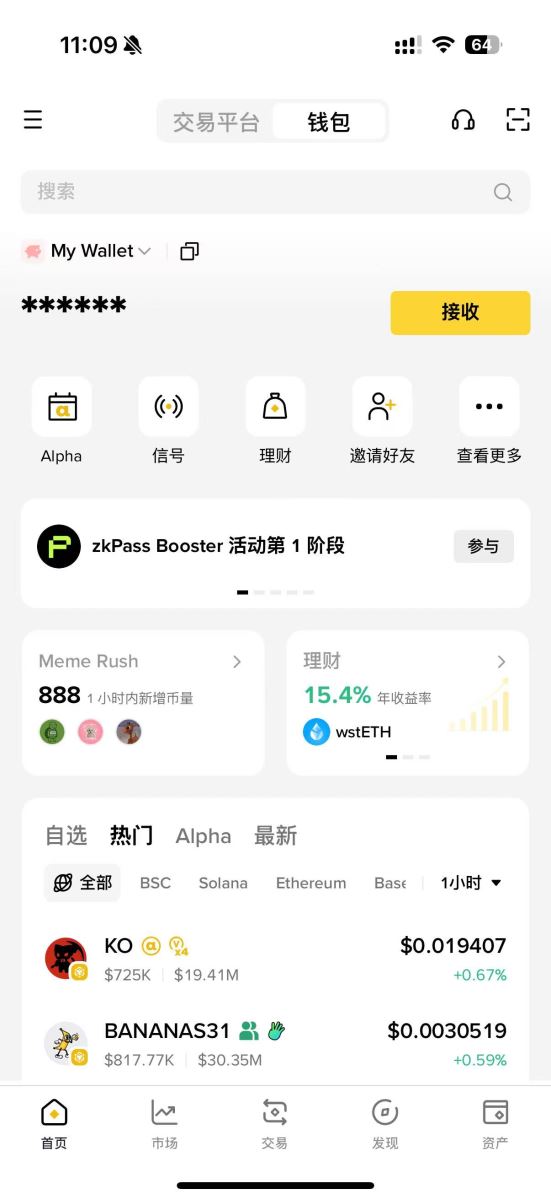 热门虚拟货币钱包推荐