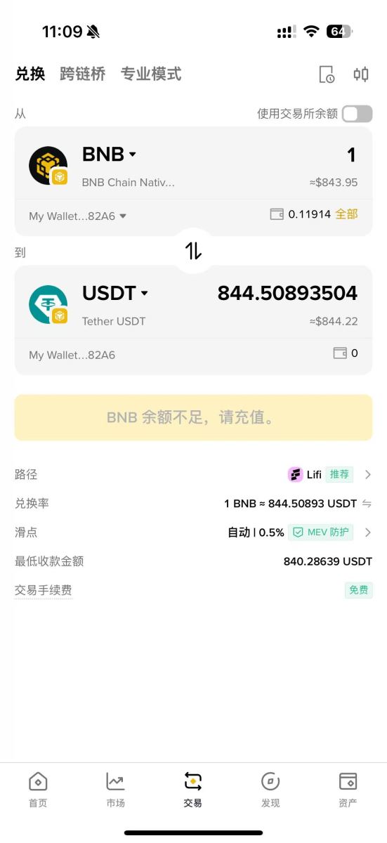 热门虚拟货币钱包推荐