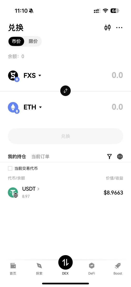 热门虚拟货币钱包推荐