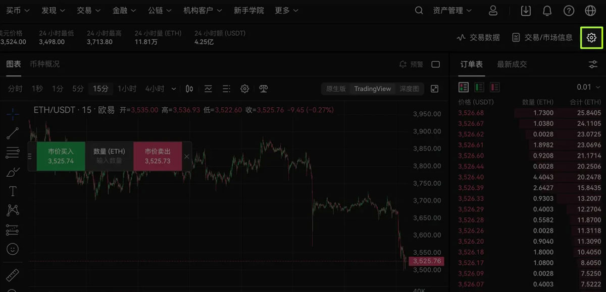 欧易价格提醒通知设置