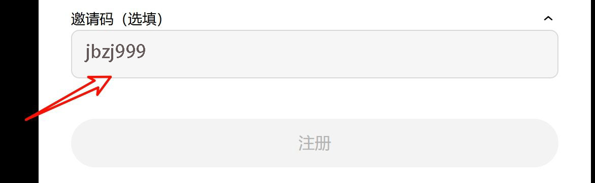 欧意邀请码在哪获取？