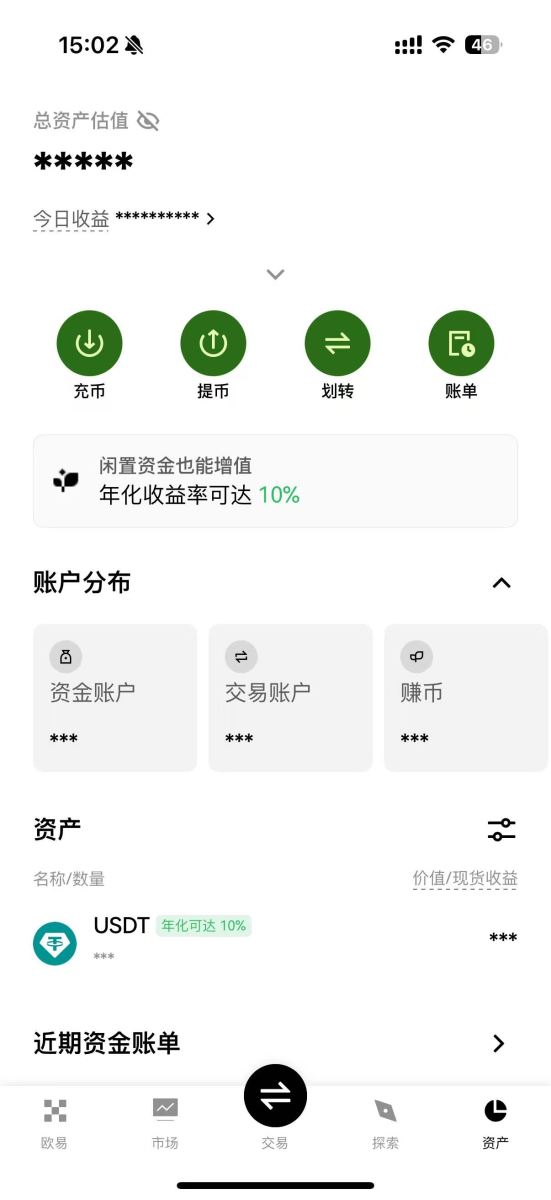 币安和OKX对比介绍