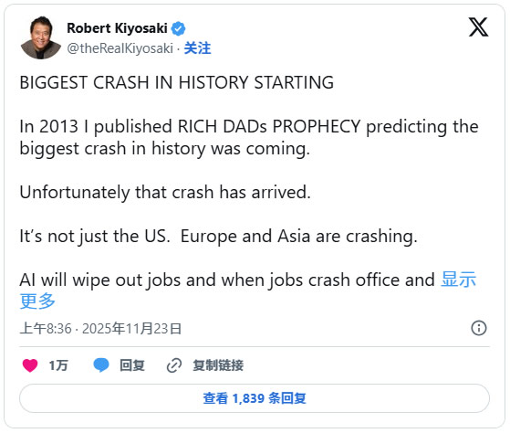 才刚卖币套现！罗伯特清崎又喊：世纪大崩盘来袭、快买比特币