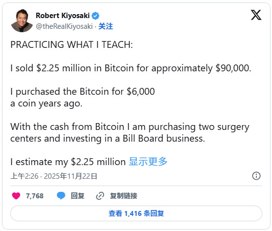 才刚卖币套现！罗伯特清崎又喊：世纪大崩盘来袭、快买比特币