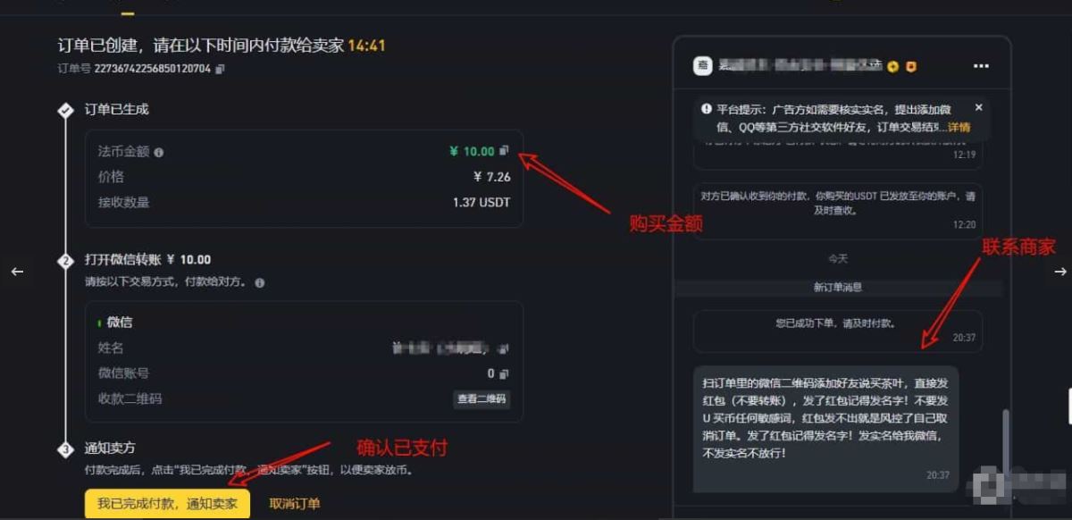 国内用户购买比特币