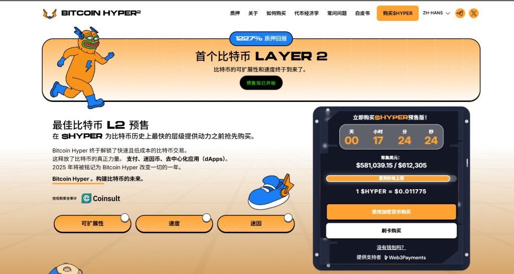 带你盘点年度最具潜力的加密货币项目