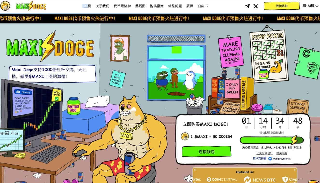 带你盘点年度最具潜力的加密货币项目