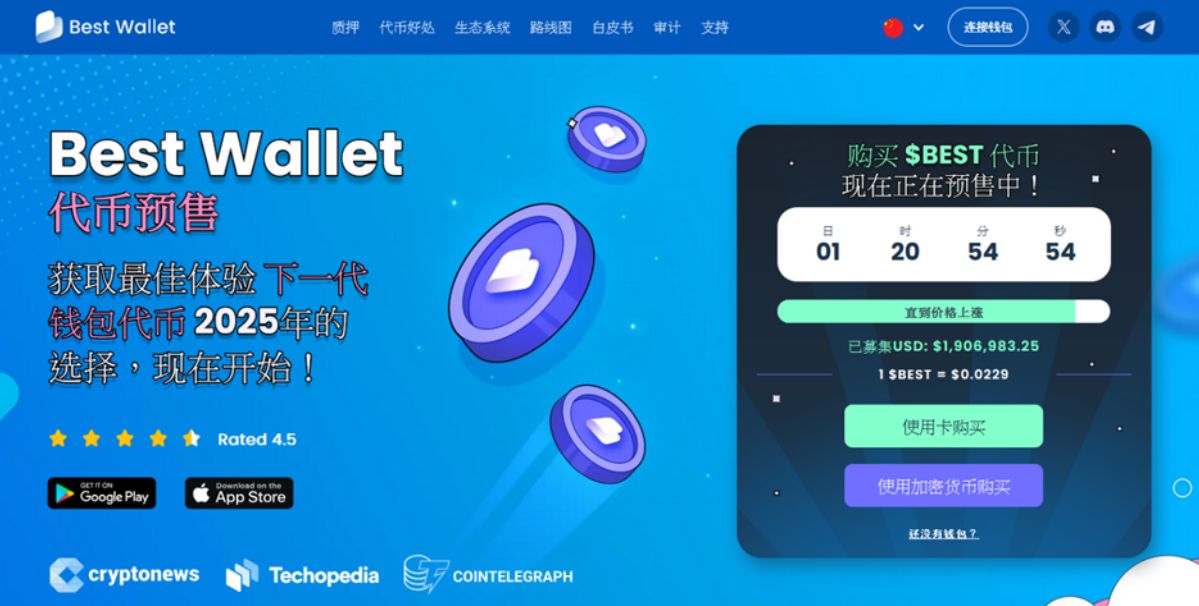 带你盘点年度最具潜力的加密货币项目