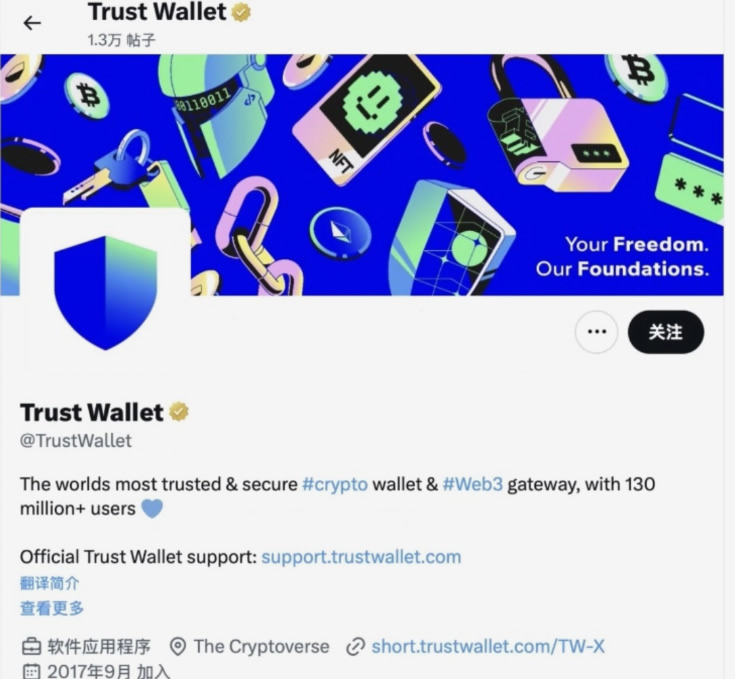 比特币钱包有哪些好用？六款最常用的Web3钱包详细介绍