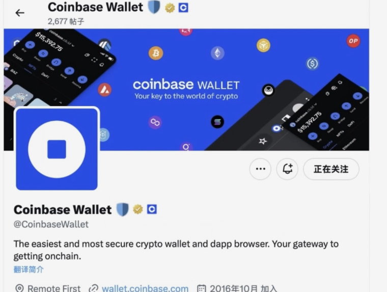 比特币钱包有哪些好用？六款最常用的Web3钱包详细介绍