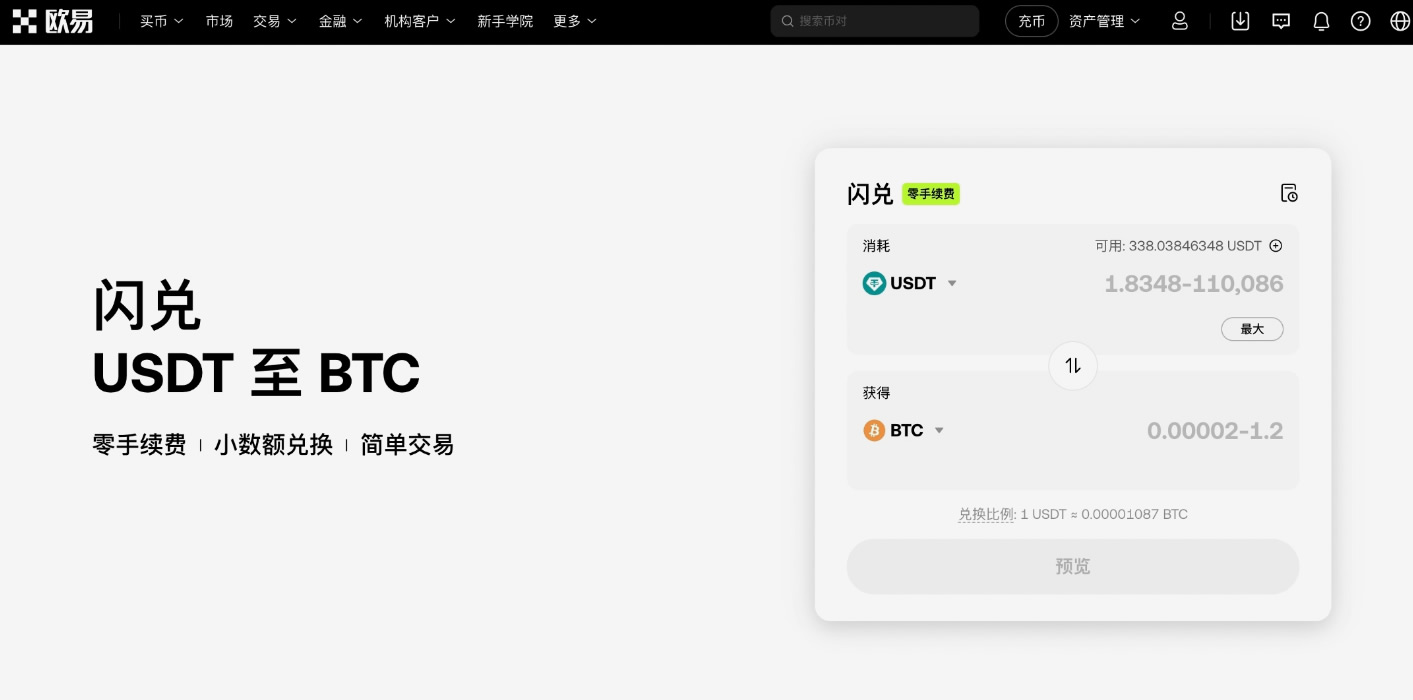 比特币钱包有哪些好用？六款最常用的Web3钱包详细介绍