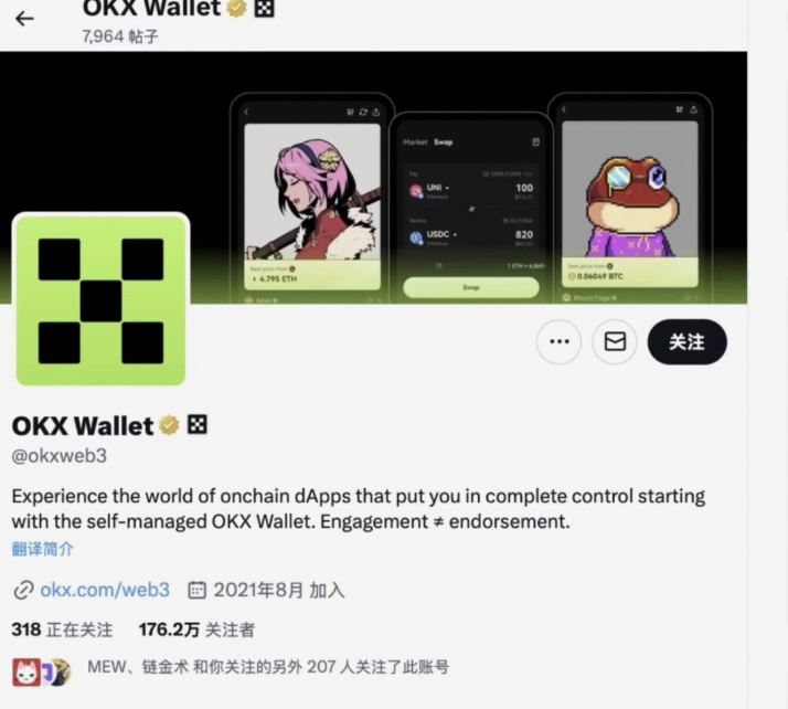 比特币钱包有哪些好用？六款最常用的Web3钱包详细介绍