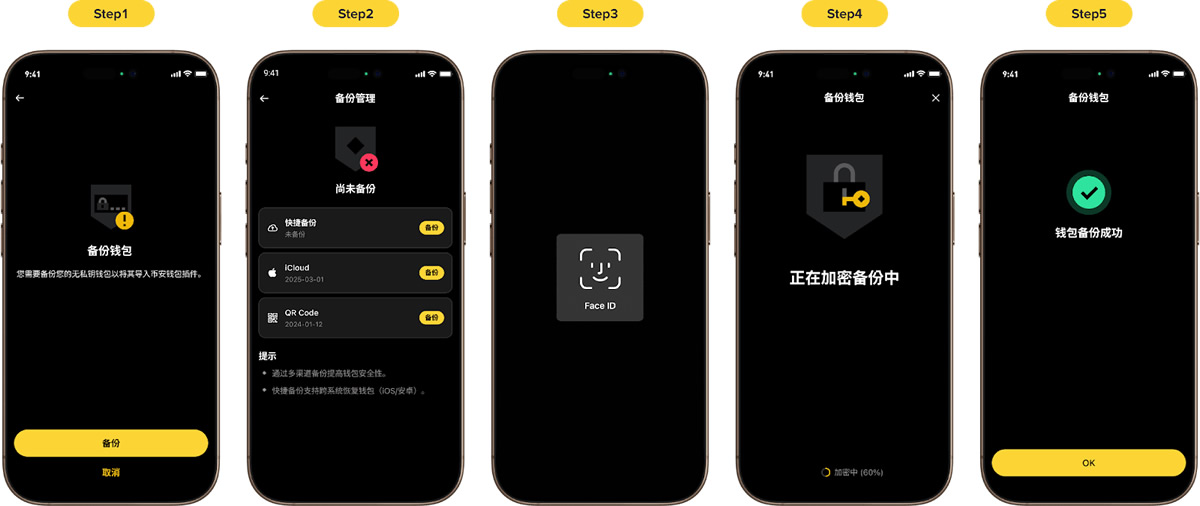 2. 为什么我看不到配对码？