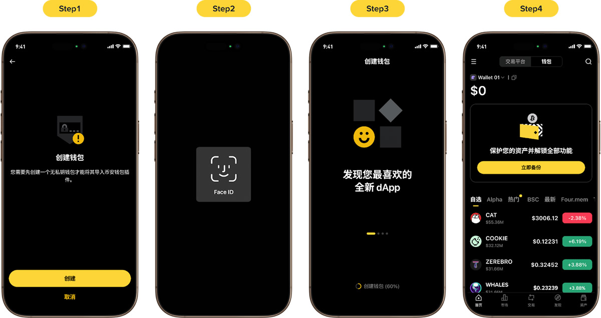2. 为什么我看不到配对码？_图2