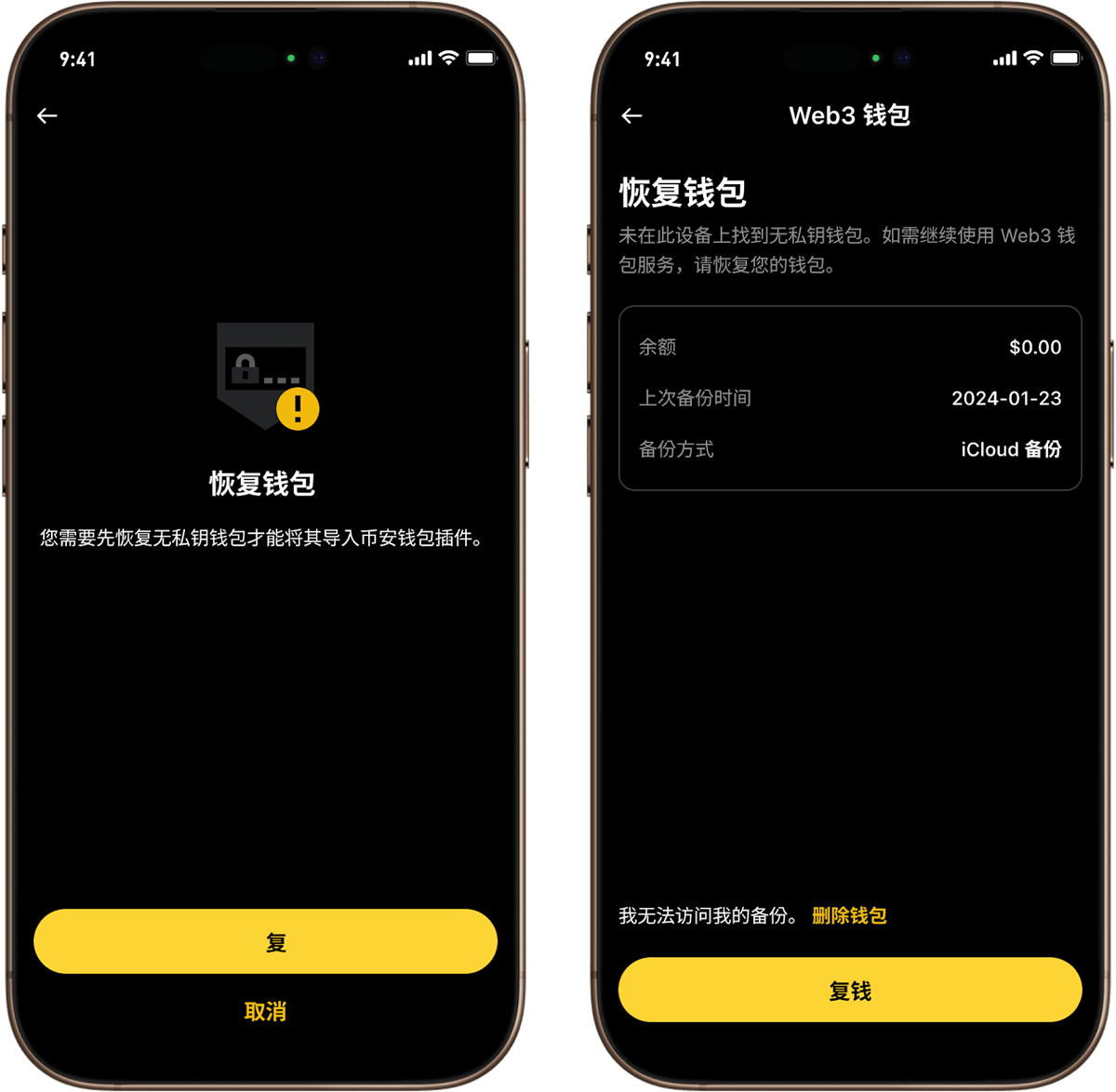 2. 为什么我看不到配对码？_图3