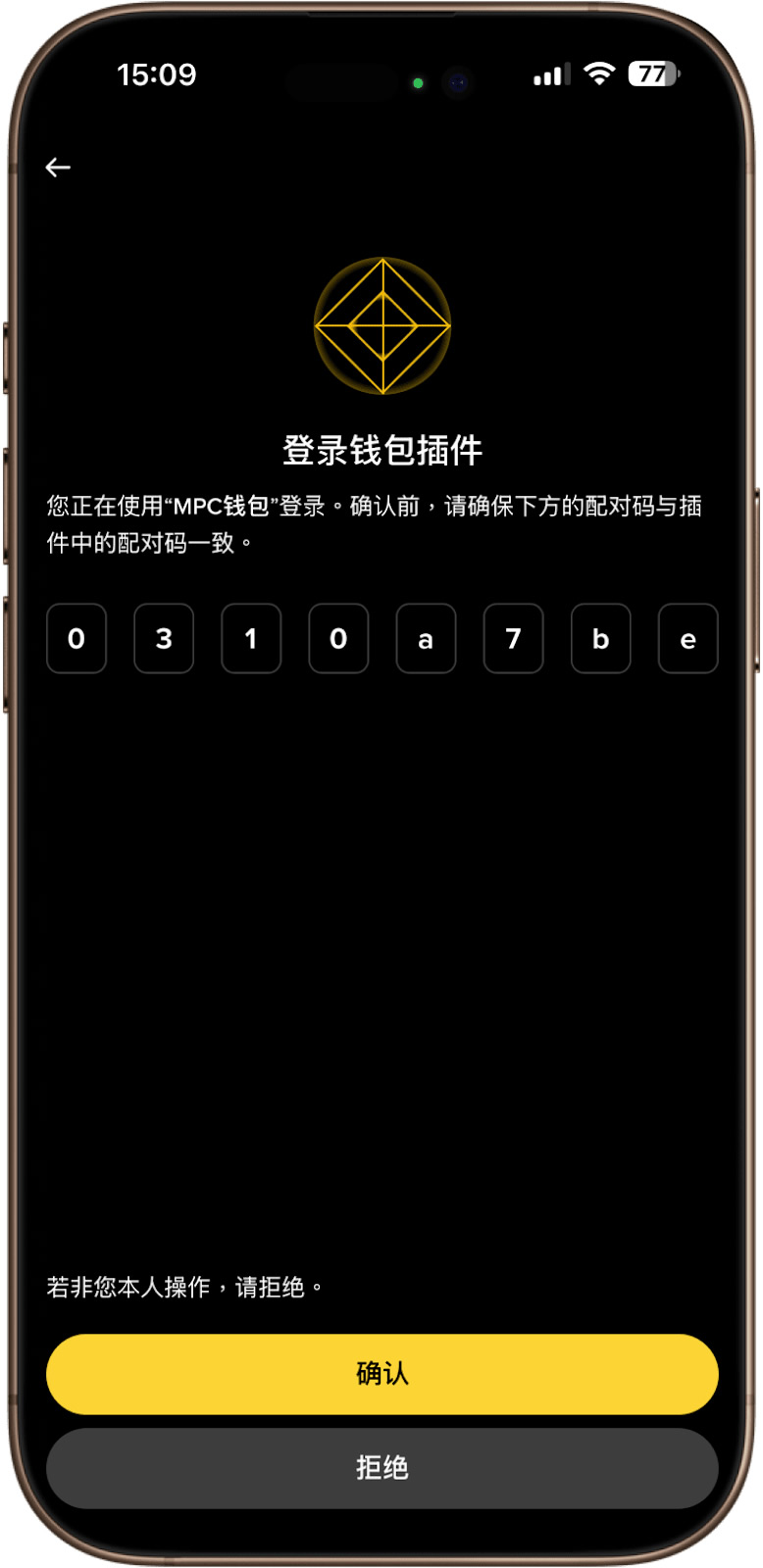 1. 如何登录我的币安无私钥钱包？_图5