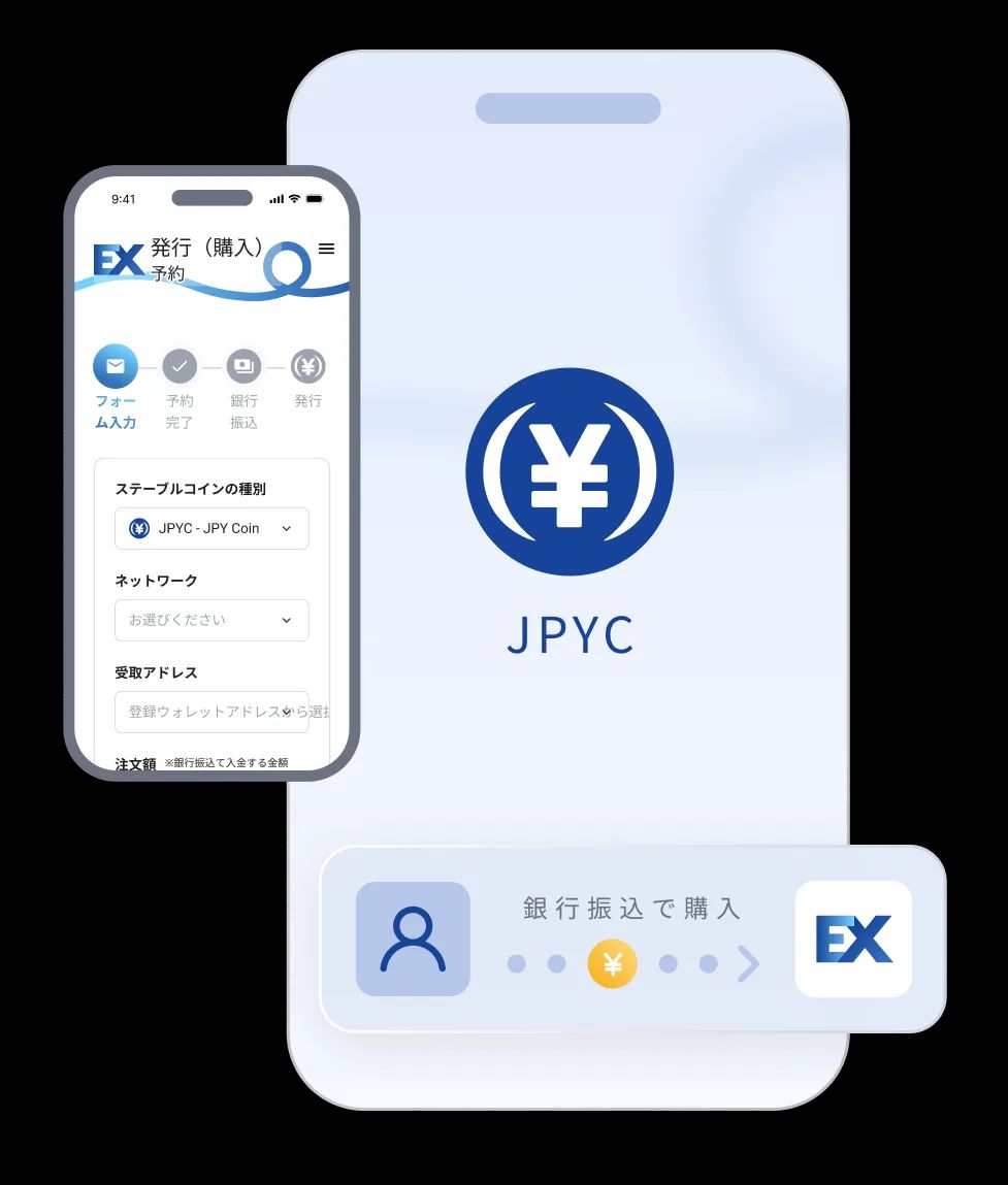 JPYC（日圆稳定币）是什么？