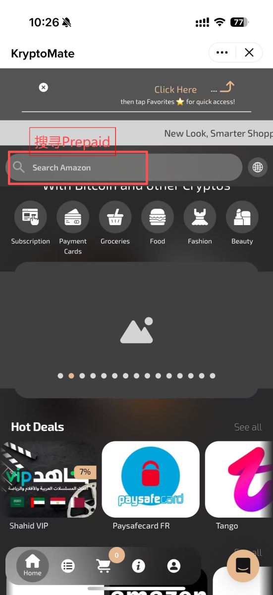 币安VISA信用卡详细介绍