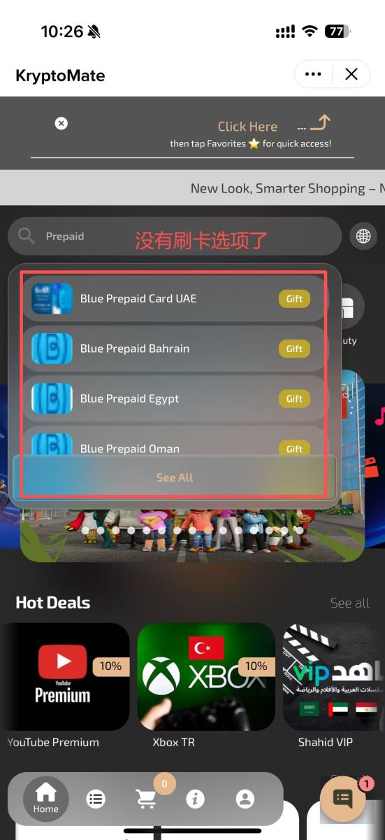币安VISA信用卡详细介绍