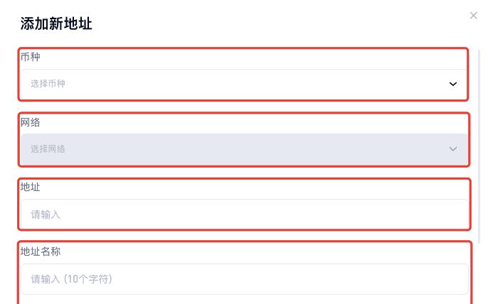 Gate设置提现地址白名单