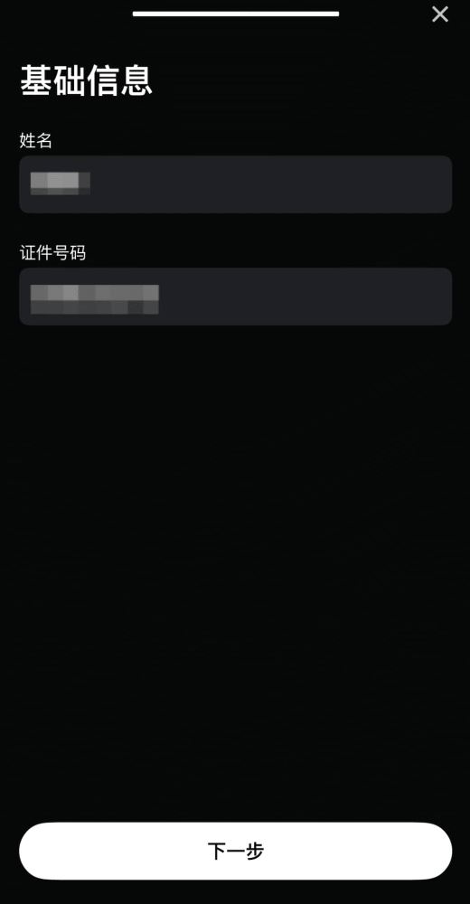 Gate.io交易所KYC身份认证全指南