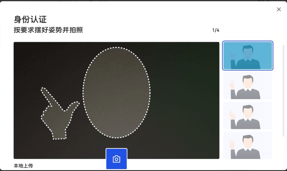 Gate.io交易所KYC身份认证全指南